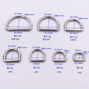 Cross-border clothing luggage hardware accessories d-buckle zinc alloy d-ring d-buckle webbing d-buckle factory supply