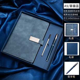 A5 Notebook Diary Imitation Leather Notepad Business Office Notebook Thickeneded Record Book Gift Box Set