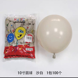 O Brand Hyatt Lotte 10 "2.2g Balloon Visiting the United States Matte Decorative Balloon Birthday Wedding Cloth Pomegranate Red