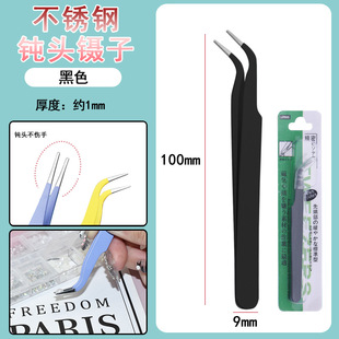 Stainless steel tweezers wholesale color hand account clip pointed elbow tweezers grafting false eyelash tweezers multifunctional clip
