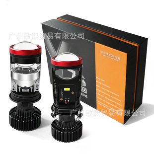 Y7led lamp lens h4 high power fisheye lamp small lens motorcycle mini LEDH4 dual light far and near integration