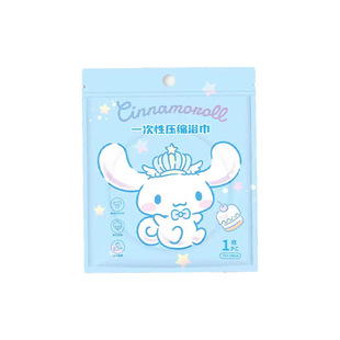 Одноразовое прессованное банное полотенце Sanrio Yugui Dog Hello Kitty, мягкое, приятное для кожи маленькое портативное милое девичье сердце