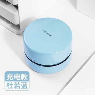 Deli/Deli Desktop Vacuum Cleaner Absorbing Eraser Scrap Cleaner Cleaning Artifact for Students to Suction Pencil Scrap Ash