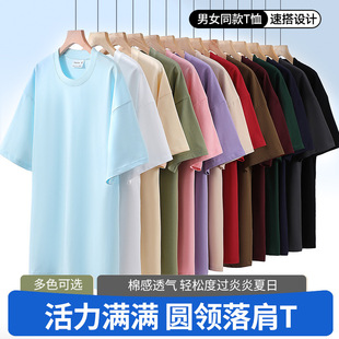 280g Double Yarn Heavy-weight Combed Pure Cotton Short-sleeved T-shirt Men's Round Neck plus size Loose oversize Shoulder Style Fashion Brand