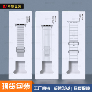 SOURCE Factory a large number of in stock Mountain Loop Ocean Wild Trail loop watch strap card box blister watch strap box