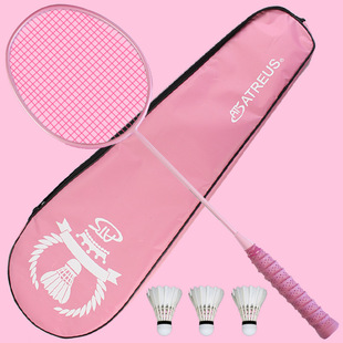 Badminton racket single beat full carbon double beat single durable offensive carbon fiber hit-resistant beginner men and women 3u