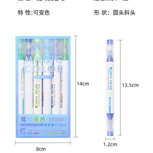 Factory wholesale high color color marking key mark student marking pen eye color large capacity highlighter