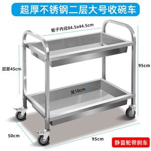 Commercial Dining Car Bowl Car Restaurant Delivery Car Dining Hall Stall Car Mobile Stainless Steel Dining Car Three-layer Trolley