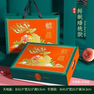 Yellow Peach Packaging Box New Color Box Yanling Yellow Peach Gift Box Empty Box Packaging Box Gift Box Creative Carton Leather