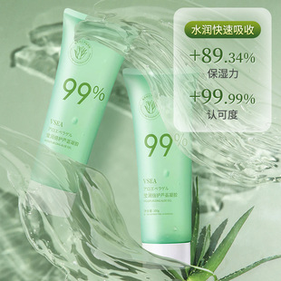 VSEA Aloe Vera Gel Moisturizing Refreshing Hydrating Soothing Skin After Sun Repair Gel Shake Tone Explosions