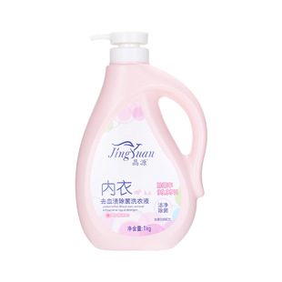 Jingyuan Intimates Blood Stain Removal Sterilization Laundry Detergent Perfume Fragrance Long-Lasting Fragrance Household Hand Wash Oem Manufacturer Wholesale