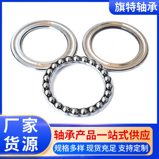 Thrust Ball Bearing Factory 51200 51201 51202 51203 51204 51205 51206 51207