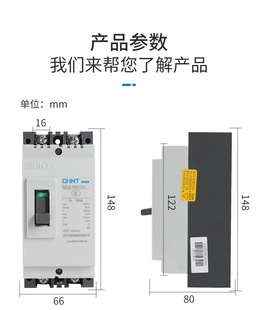 Chint Molded Case Circuit breaker dz15-100 40/3902 2901 3p2p air switch three-phase four-wire