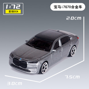 Genuine CCA Caipo Car Model Zoom Small Scale World Famous Car Shock-absorbing Alloy Mini Toy Collection