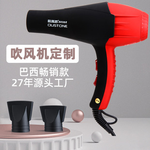 Manufacturer Customized Russian Brazilian Hair Dryer Household Hair Dryer High Power Negative Ion Hair Dryer