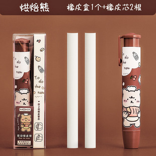 Large Cartoon Press Eraser ins Style Pen Eraser Girl's Heart Primary School Prizes Clean Without Marks