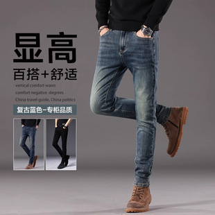 Summer New Men's Slim Fit Skinny Jeans 2025 Trendy Retro Blue Stretch Cropped Pants Men's Trousers