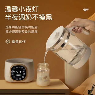 Baby constant temperature milk regulator intelligent heat preservation kettle milk warmer baby household milk warm milk artifact wholesale