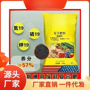 Shiitaili Sansan Compound Fertilizer Nitrogen, Phosphorus and Potassium--universal Flower Fertilizer, Vegetable, Melon and Fruit Tea Compound Fertilizer Can Be Free Shipping
