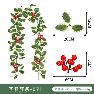 Cross-border New Christmas Red Fruit Rattan Christmas Decoration Simulation Rattan Christmas Leaf Simulation Rattan Man Atmosphere Layout