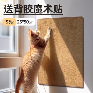 Cattail Cat Scratching Board Large Grinding Claw Cat Toy Scratch-resistant Scrap Catching Basin Integrated Cat Nest Rattan Cat Sleeping Pad
