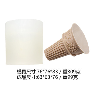 Simulation Ice Cream aromatherapy candle silicone mold diy Korean ice cream ball cake mold plaster ornaments
