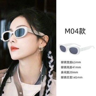Gm Sunglasses Women's High-end Sense Korean Style Internet Popular Trendy 2024 New Anti-ultraviolet Sun Protection Big Face Slimming Sunglasses