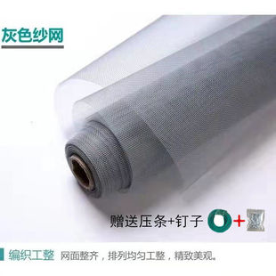 Old-fashioned window renovation old-fashioned wooden window screen window encryption thickened household invisible nano screen window mosquito-proof insect-proof mouse-proof