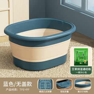 Foot Bucket Foldable Household Foot Washing Basin over Calf Portable Foot Washing Bucket Palace Cold Foot Bathtub Student Dormitory