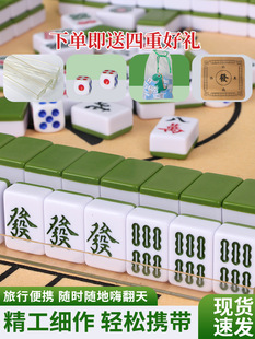 Portable Mini Mahjong Convenient Storage Travel Dormitory Cute Outdoor Internet Red Dormitory Portable Mahjong