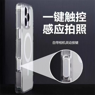 Применимо для iphone16 с высокой проницаемым магнитной анимацией чехол для телефона Apple 15PROMAX в одном ключе AI 14 защитный чехол