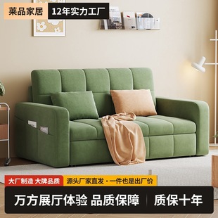 Laipin French Style Telescopic Sofa Bed Dual-purpose Small Apartment Living Room Internet Celebrating Multi-function Sofa Bed 2024 New Style Balcony