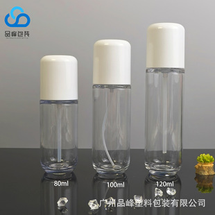 80-120ml толстый дно толстостенный водяной молочный бутылка pet распылитель стеклянная текстура полная крышка эмульсионная бутылка флакон для душистого молока