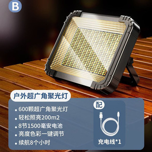 Night market stall light portable outdoor camping charging emergency stall light barbecue led lighting