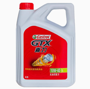 Castrol. Dojia 10W-40 минеральное моторное масло SL автомобильный моторный смазочный 4L