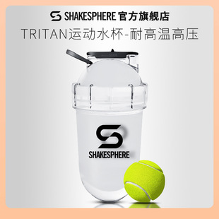W1TR UK ShakeSphere Спортивная чашка для коктейля Tritan пластик термостойкий портативный прозрачный