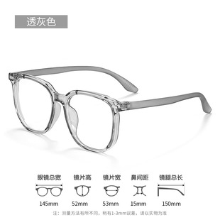 Kodi anti blue light large frame frame tr90 mirror frame women 81019 Danyang glasses