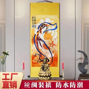Nine Days Portrait of the Xuannvu Empress Taoist Book Painting Hanging Painting Living Room Study Living Room Decorative Painting Silk Hanging Shaft