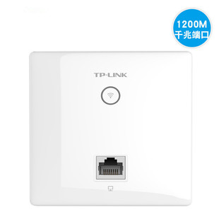 TP-LINK TL-AP1202GI-POE двухдиапазонный 1200M Gigabit 86 беспроводной AP панель WIFI маршрутизатор