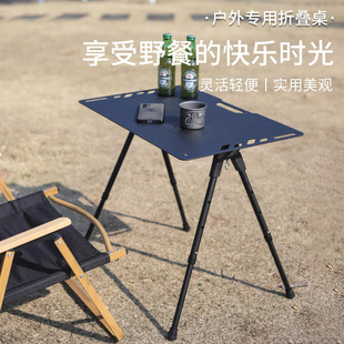 Outdoor Camping Aluminum Alloy Lightweight Tactical Table Folding Table Portable Storage Rack Blackened Style Dining Table Picnic