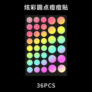 Cross-border Colorful Laser Pinx Patch Moon Clouds Shaped Concealer Anti-acne Patch Lightweight Breathable Acne Patch