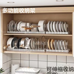 Household retractable adjustable pot cover rack artifact sitting chopping board rack multi-functional kitchen storage draining storage rack