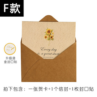 Yueyang новый цветочный язык поздравительная открытка Ye Yu благословенная карта ретро благодарение Рождественский день рождения складная благодарственная открытка