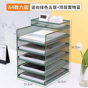 Metal Desktop File Rack Multi-layer Supplies Office Storage Box Three-layer Data Rack Book Rack Daquan Filing Rack
