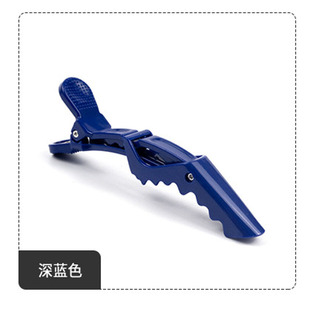 Hairdressing tool large alligator clip partition positioning high temperature perm clip non-slip hairdresser clip