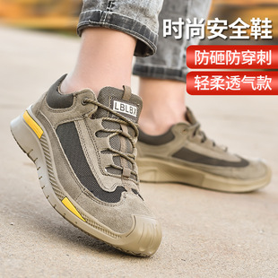 Cross-border Labor Protection Shoes Flip-on Old Protection Shoes Steel Toe Anti-smashing Anti-piercing Site Safety Shoes Lightweight Protective Shoes Lightweight