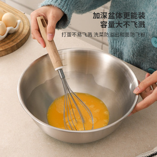 304 stainless steel salad basin silicone base non-slip egg-beating cooking basin Japanese-style baking basin cold noodle bowl kneading basin