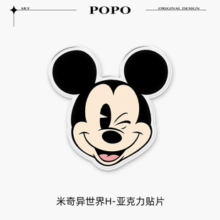 Mickey's World Wall Reconstruction Ugly Covering Artifact Acrylic Wall Hole Covering Sticker Toilet Tile Beautification Sticker
