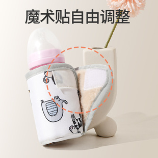 Cross-border Bottle Universal Standard Caliber Bottle Thermos Accessories Universal Factory Warm Bag Portable Drop-resistant Cover