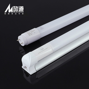 1.2 meters T8 integrated induction fluorescent tube parking lot human body induction led energy-saving radar tube garage lamp